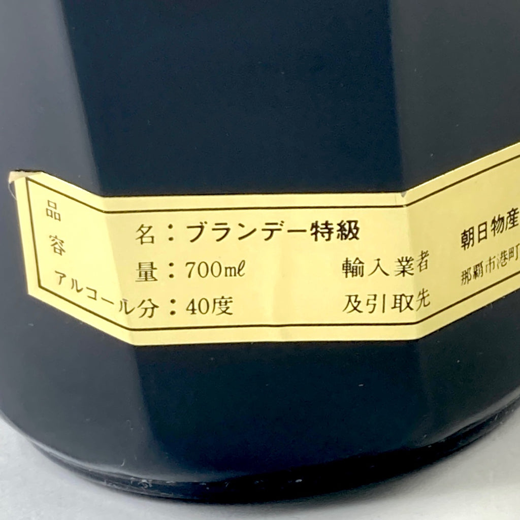 レミーマルタン カミュ コニャック 700ml ブランデー セット 【古酒】