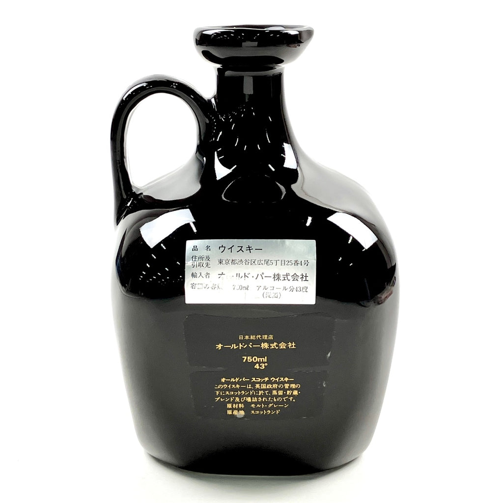 グレンフィディック オールドパー スコッチ 700ml ウイスキー セット 【古酒】