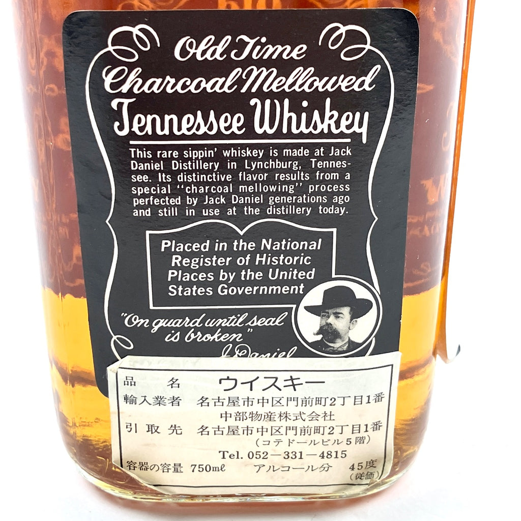 ジャックダニエル バランタイン ハーパー アメリカン スコッチ 750ml ウイスキー セット 【古酒】