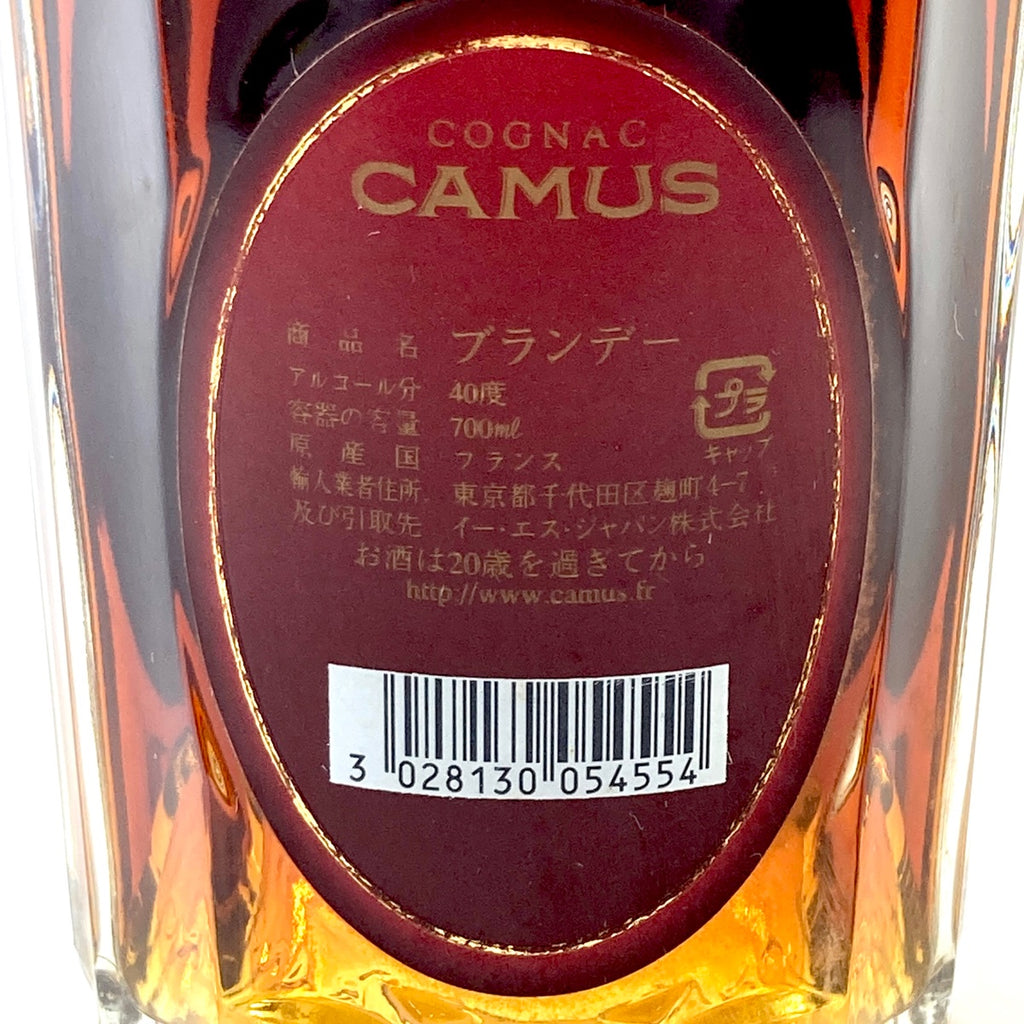 カミュ マーテル コニャック 700ml ブランデー セット 【古酒】