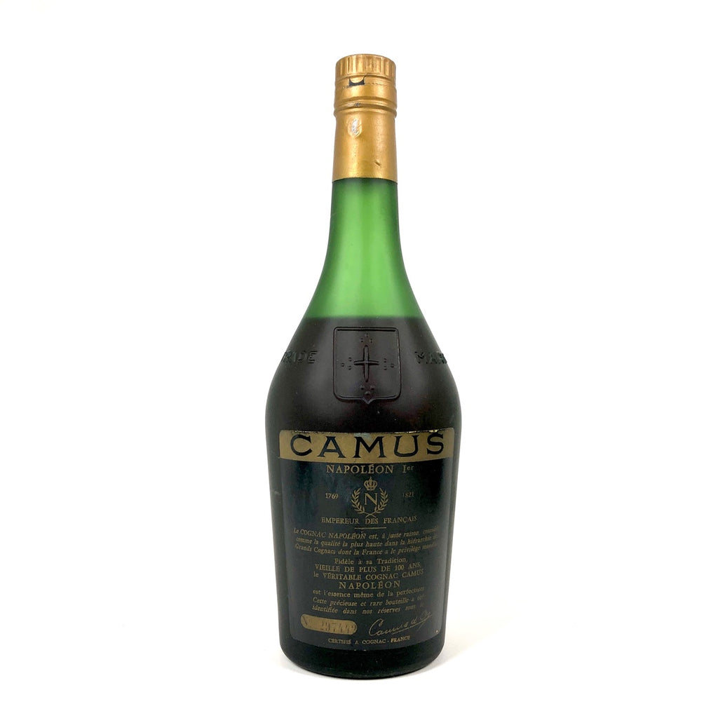 カミュ CAMUS エクストラ 旧ボトル ナポレオン グランマルキ コニャック 700ml ブランデー セット 【古酒】