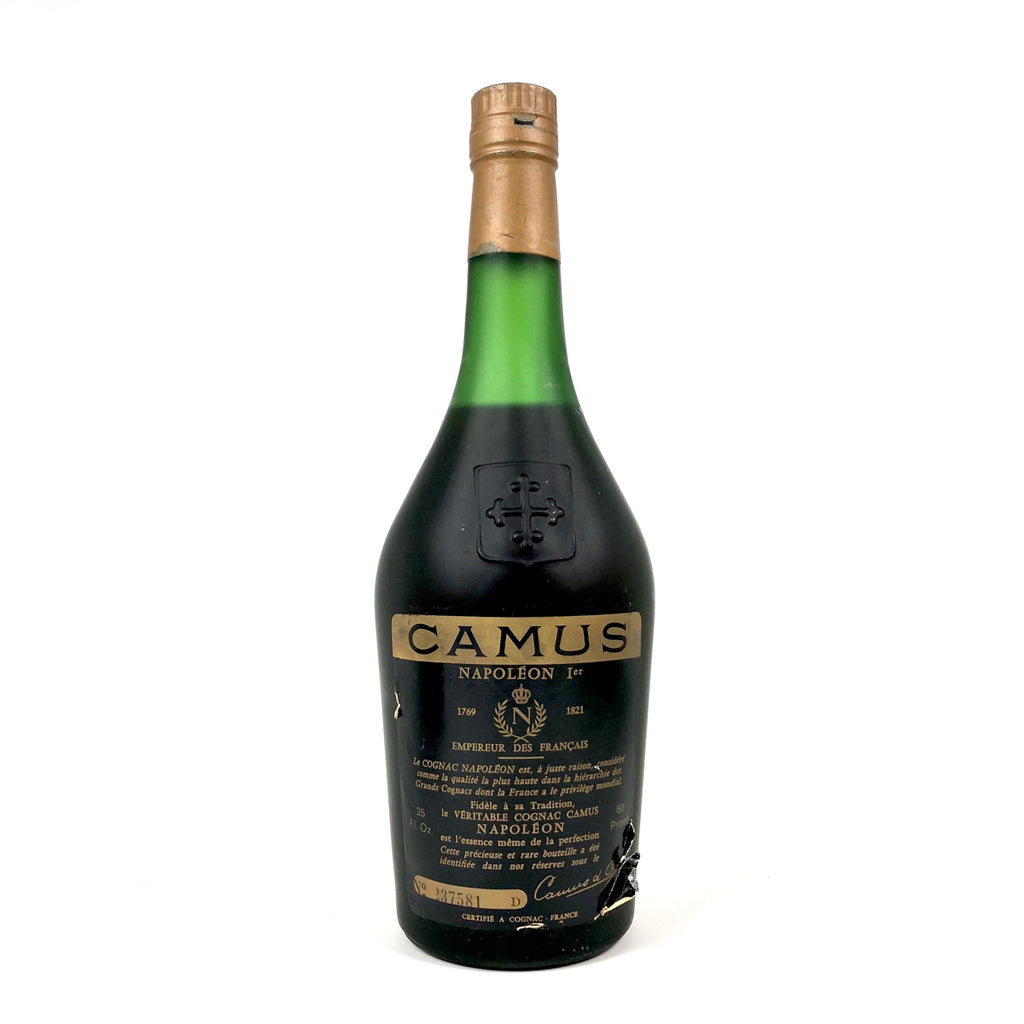 カミュ CAMUS エクストラ 旧ボトル ナポレオン グランマルキ コニャック 700ml ブランデー セット 【古酒】