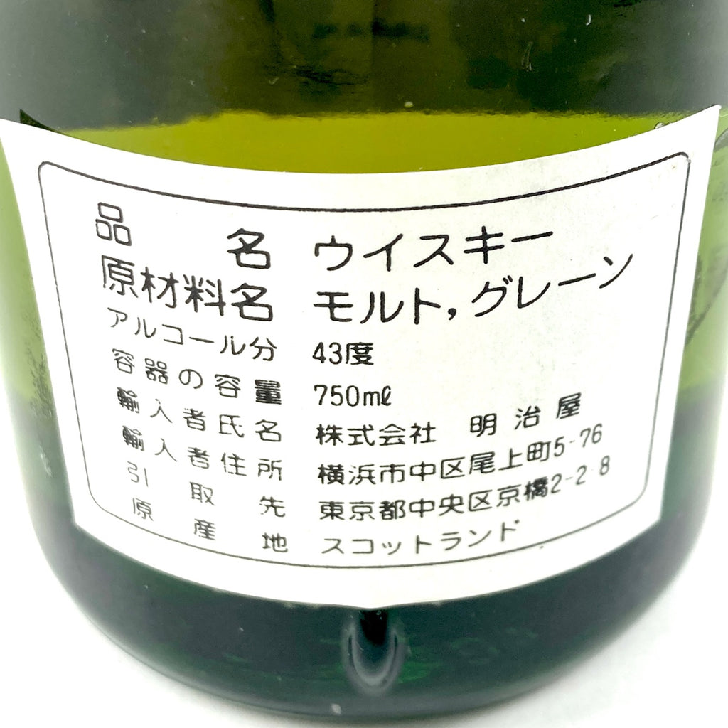 バランタイン ジョニーウォーカー ロイヤルホテル スコッチ 700ml ウイスキー セット 【古酒】