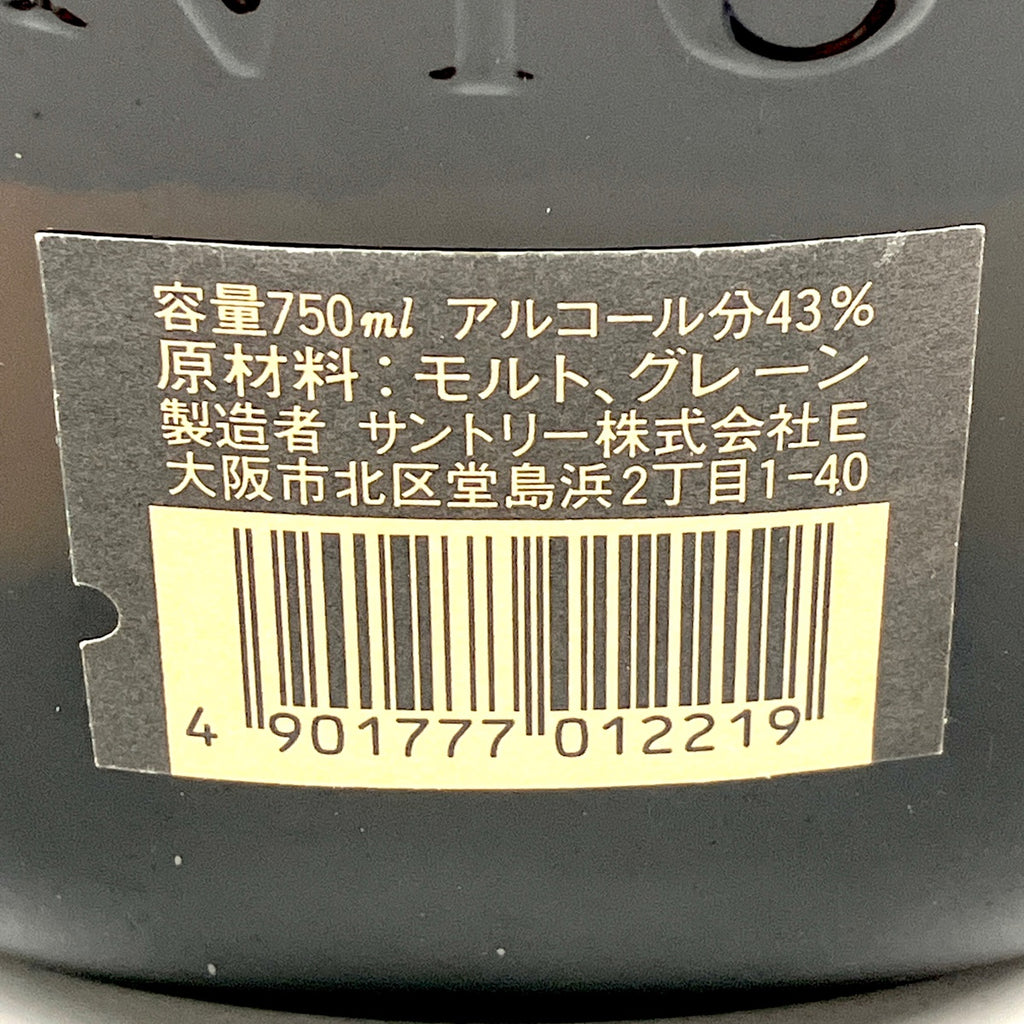 【東京都内限定お届け】サントリー SUNTORY 白州 12年 シングルモルト オールド 向獅子 リミテッド スペシャルリザーブ 10年 750ml ウイスキー セット 【古酒】