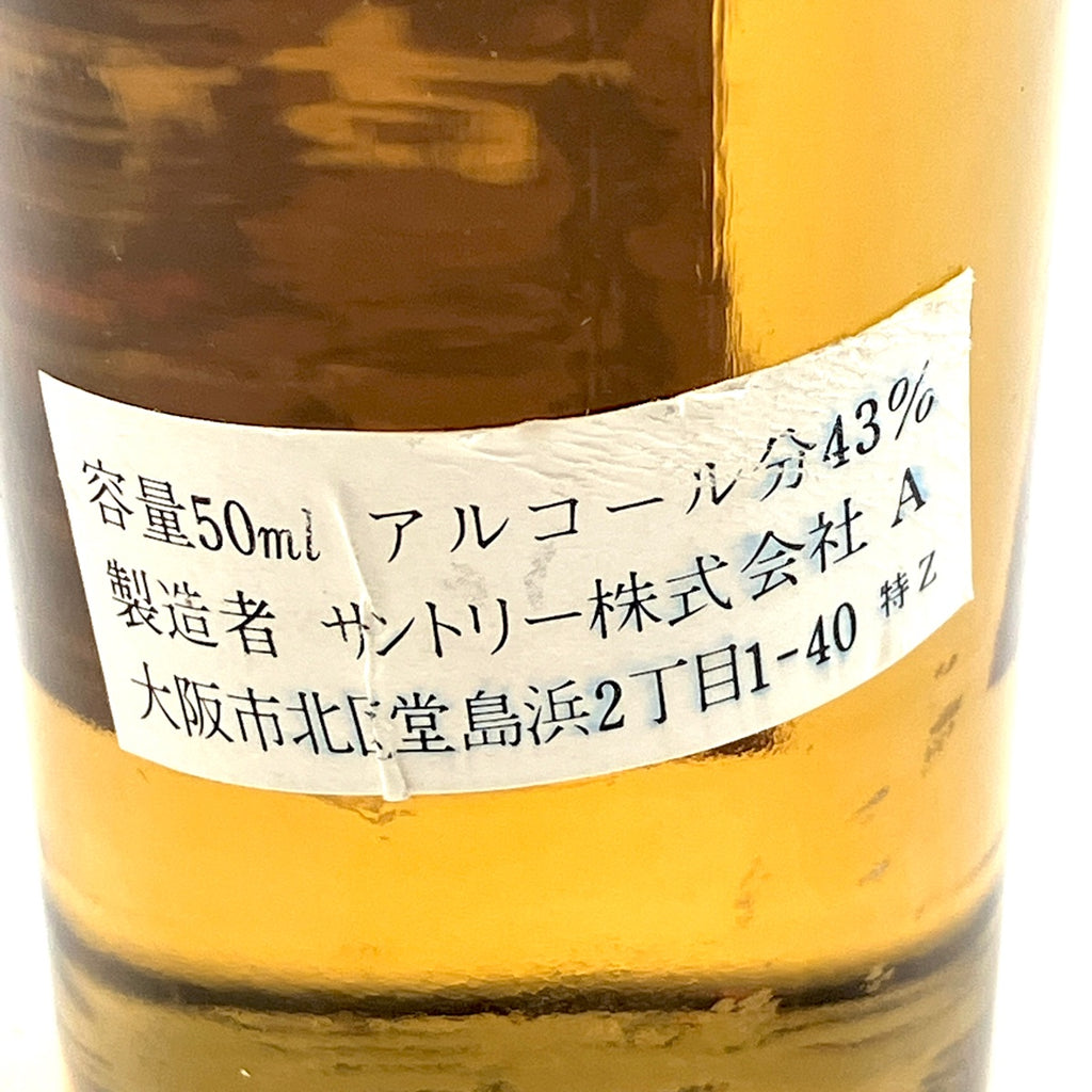 【東京都内限定お届け】 サントリー ニッカ ブランデー 720ml ウイスキー セット 【古酒】