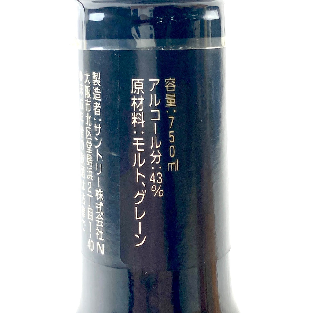 【東京都内限定お届け】 サントリー ニッカ 750ml ウイスキー セット 【古酒】