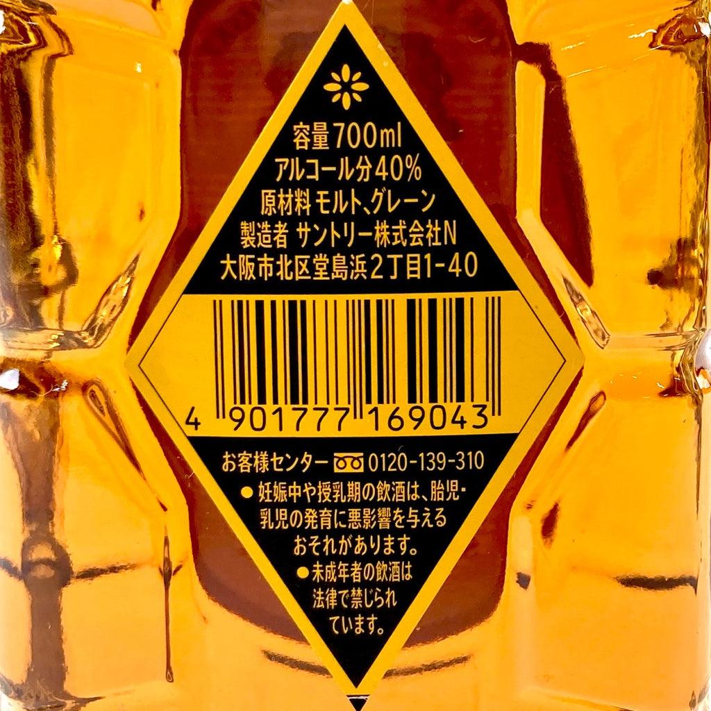 【東京都内限定お届け】サントリー SUNTORY 角瓶 向獅子 1937 オールド シルバーラベル 山崎 シングルモルト ジャパニーズ 700ml ウイスキー セット 【古酒】