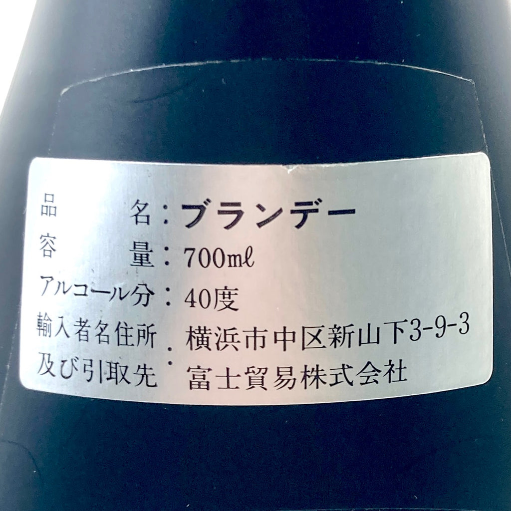 レミーマルタン オタール コニャック 700ml ブランデー セット 【古酒】