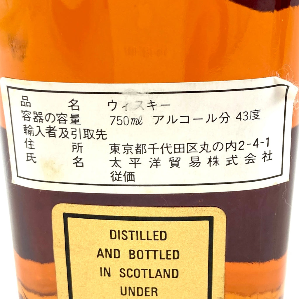 バランタイン シーバスブラザーズ ジョニーウォーカー スコッチ 750ml ウイスキー セット 【古酒】