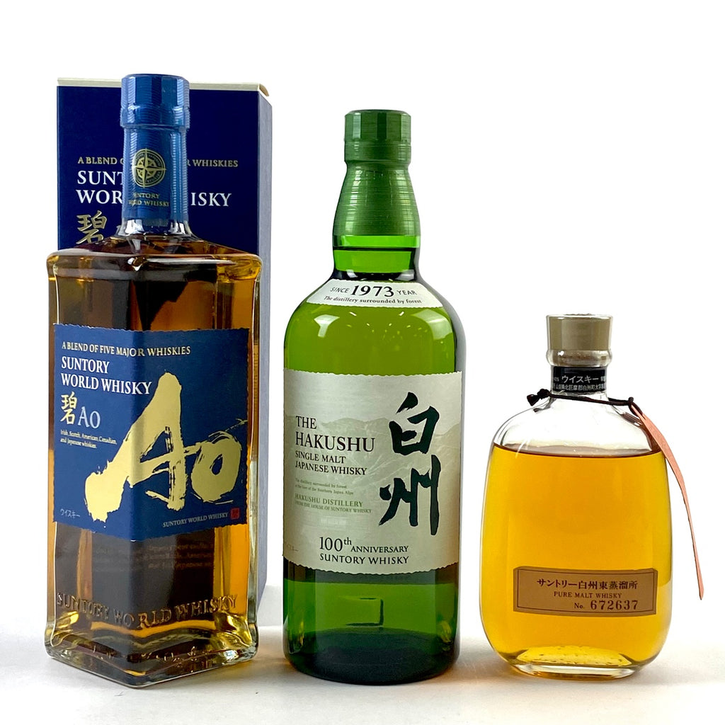 【東京都内限定お届け】サントリー SUNTORY 碧 白州蒸留所 100周年記念ボトル 白州東蒸留所 ピュアモルト 700ml ウイスキー セット 【古酒】