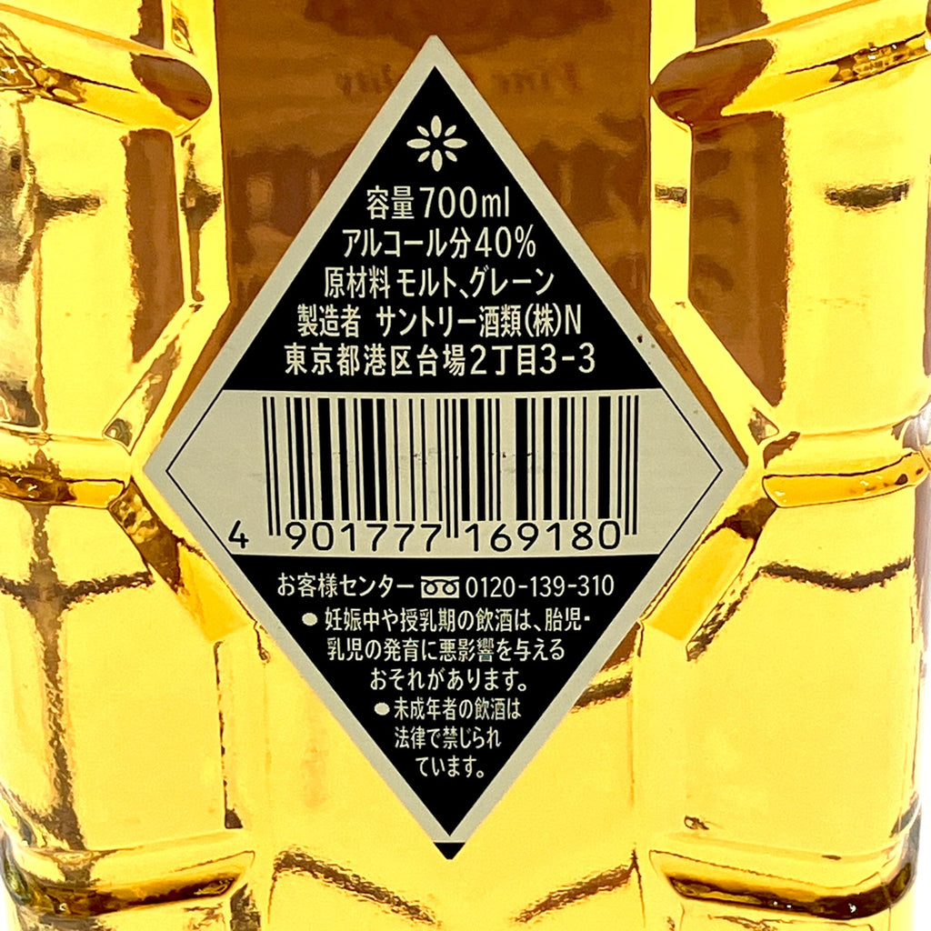 【東京都内限定お届け】サントリー SUNTORY 角瓶 淡麗辛口 響 ジャパニーズハーモニー スペシャルリザーブ 700ml ウイスキー セット 【古酒】