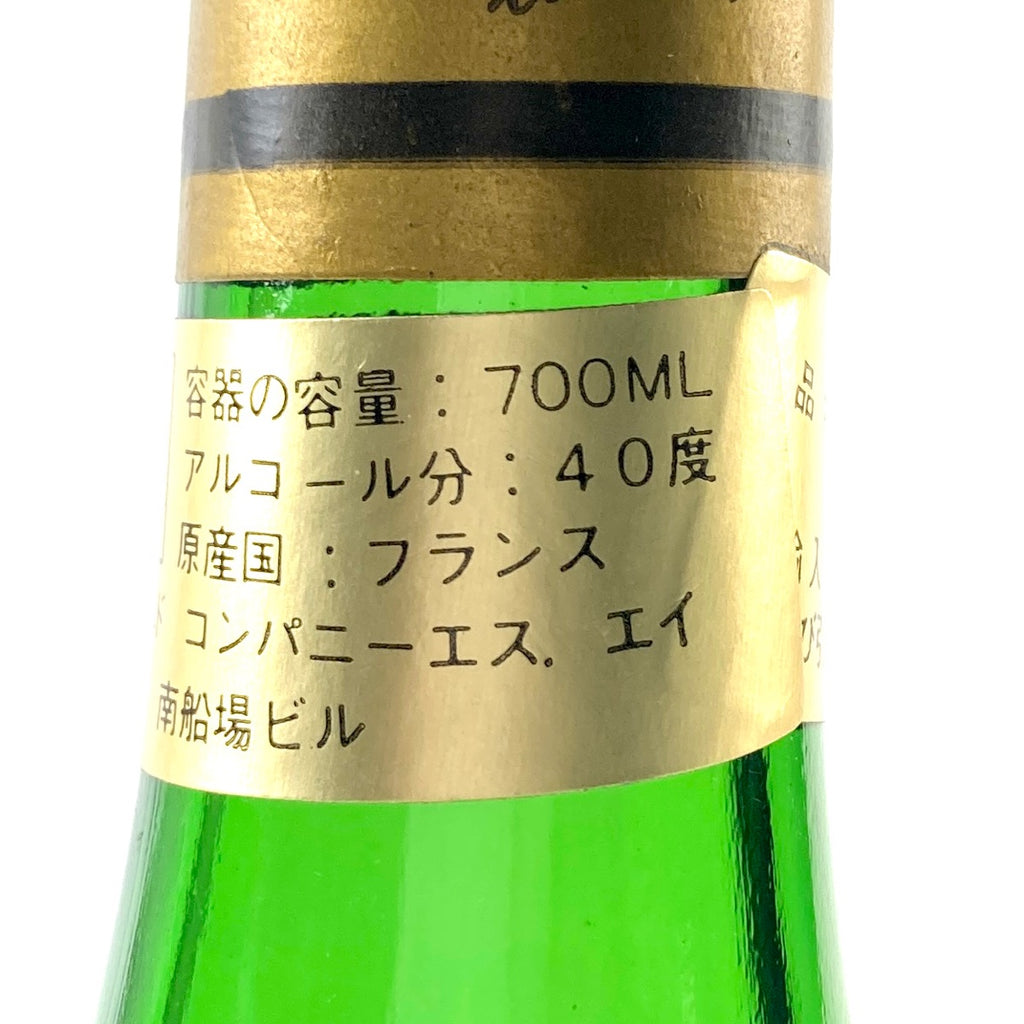 レミーマルタン カミュ  シャブラック コニャック 700ml ブランデー セット 【古酒】