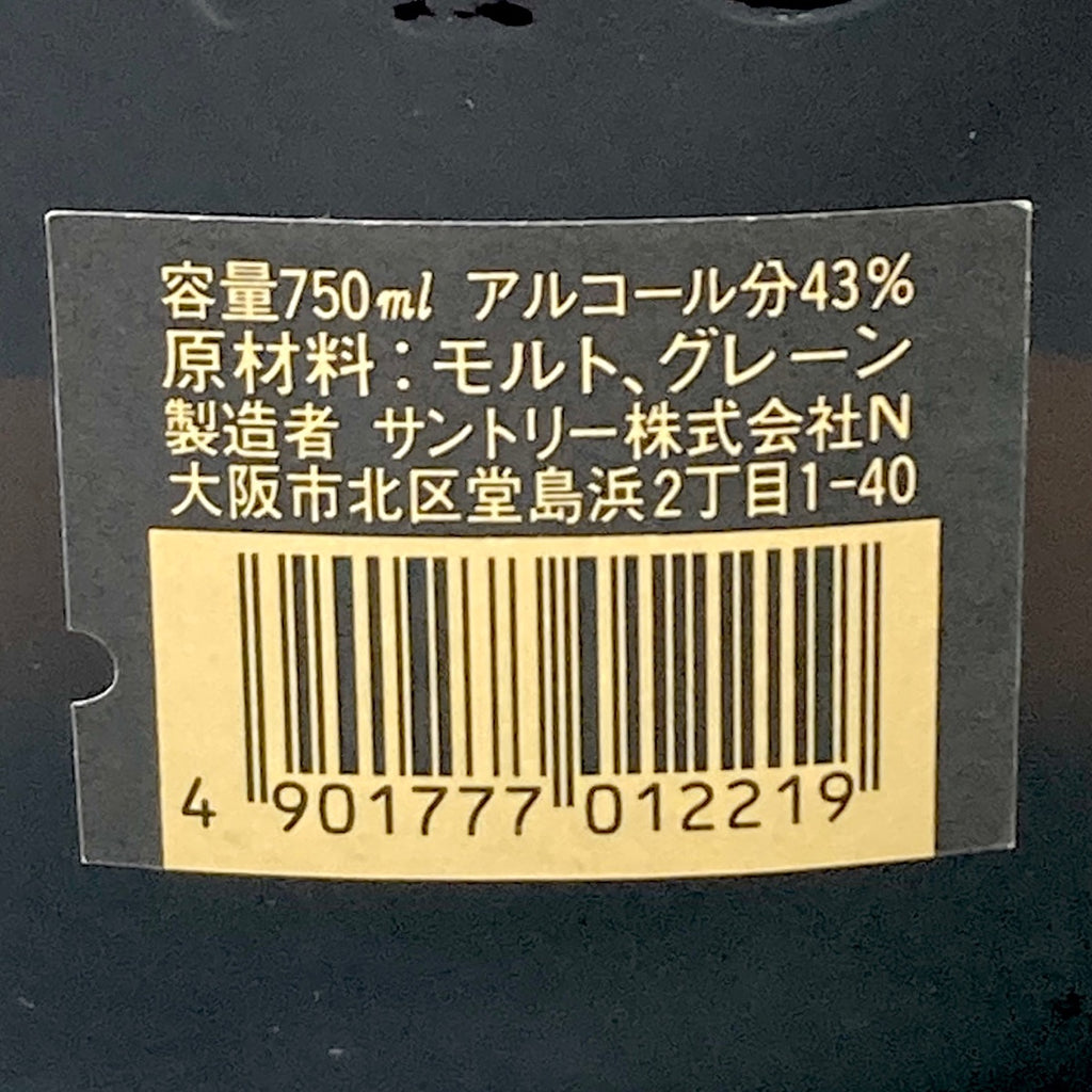 【東京都内限定お届け】サントリー SUNTORY オールド 向獅子 ベリーレアオールド リザーブ ポートピア'81 ブイボトル 750ml ウイスキー セット 【古酒】