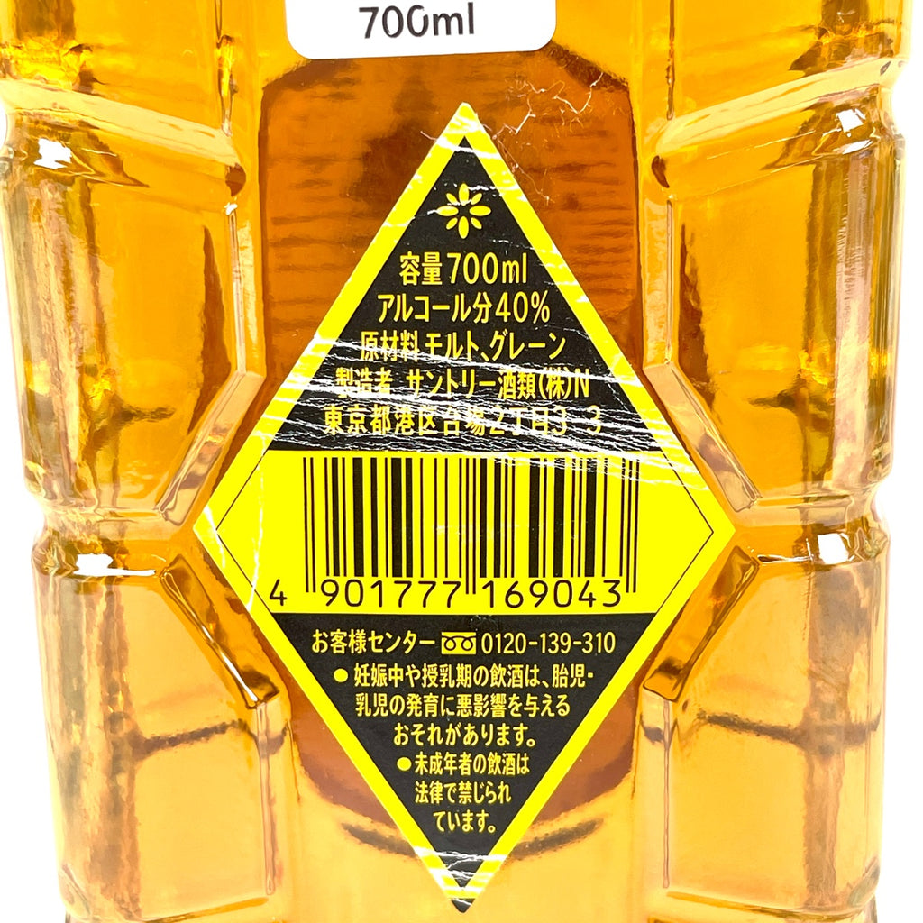 【東京都内限定お届け】サントリー SUNTORY 響 ジャパニーズハーモニー 角瓶 向獅子 1937 碧 700ml 国産ウイスキー 【古酒】