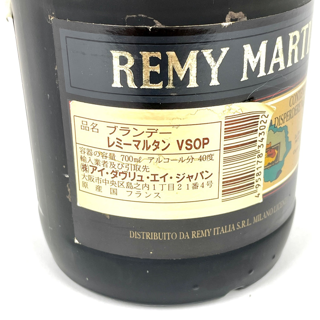 レミーマルタン REMY MARTIN XO スペシャル 現行 クリアボトル VSOP 旧旧 現行 コニャック 700ml ブランデー セット 【古酒】