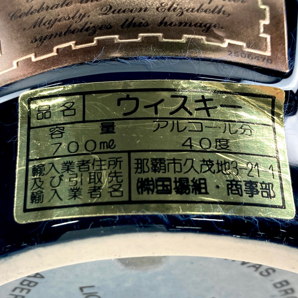 バランタイン シーバスブラザーズ スコッチ 700ml ウイスキー セット 【古酒】