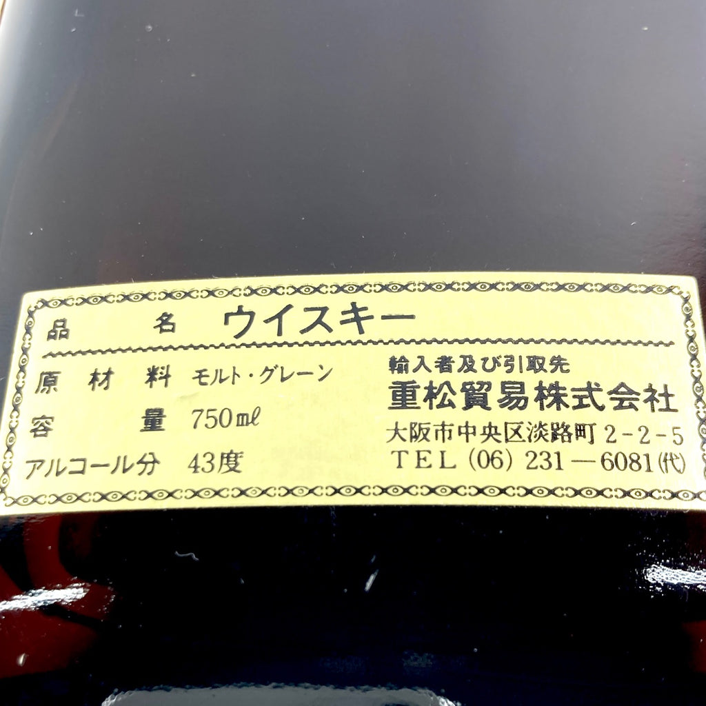 バランタイン シーバスブラザーズ スコッチ 700ml ウイスキー セット 【古酒】