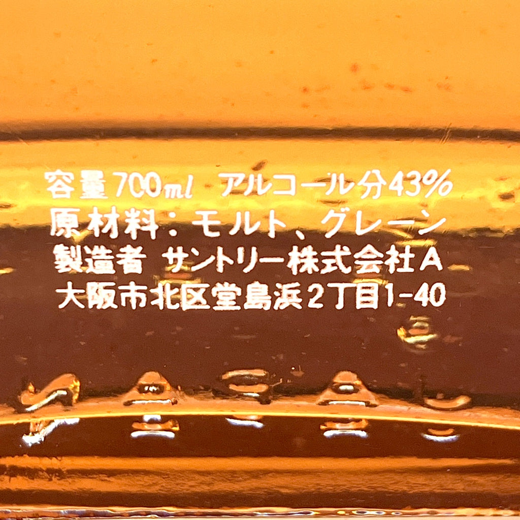 【東京都内限定お届け】サントリー SUNTORY ローヤル 二重奏ボトル スペシャルリザーブ オールド 樽型 700ml ウイスキー セット 【古酒】