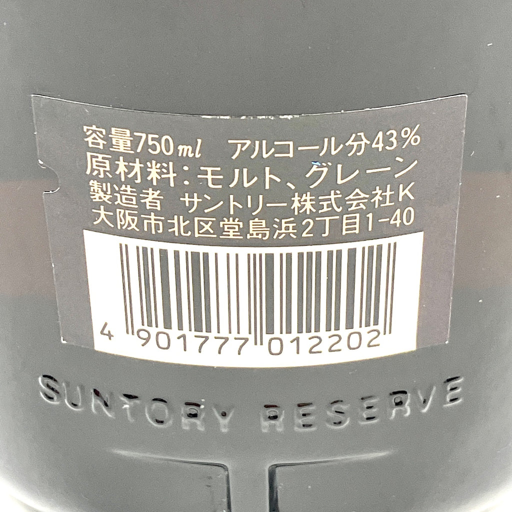 【東京都内限定お届け】サントリー SUNTORY ローヤル 二重奏ボトル スペシャルリザーブ オールド 樽型 700ml ウイスキー セット 【古酒】