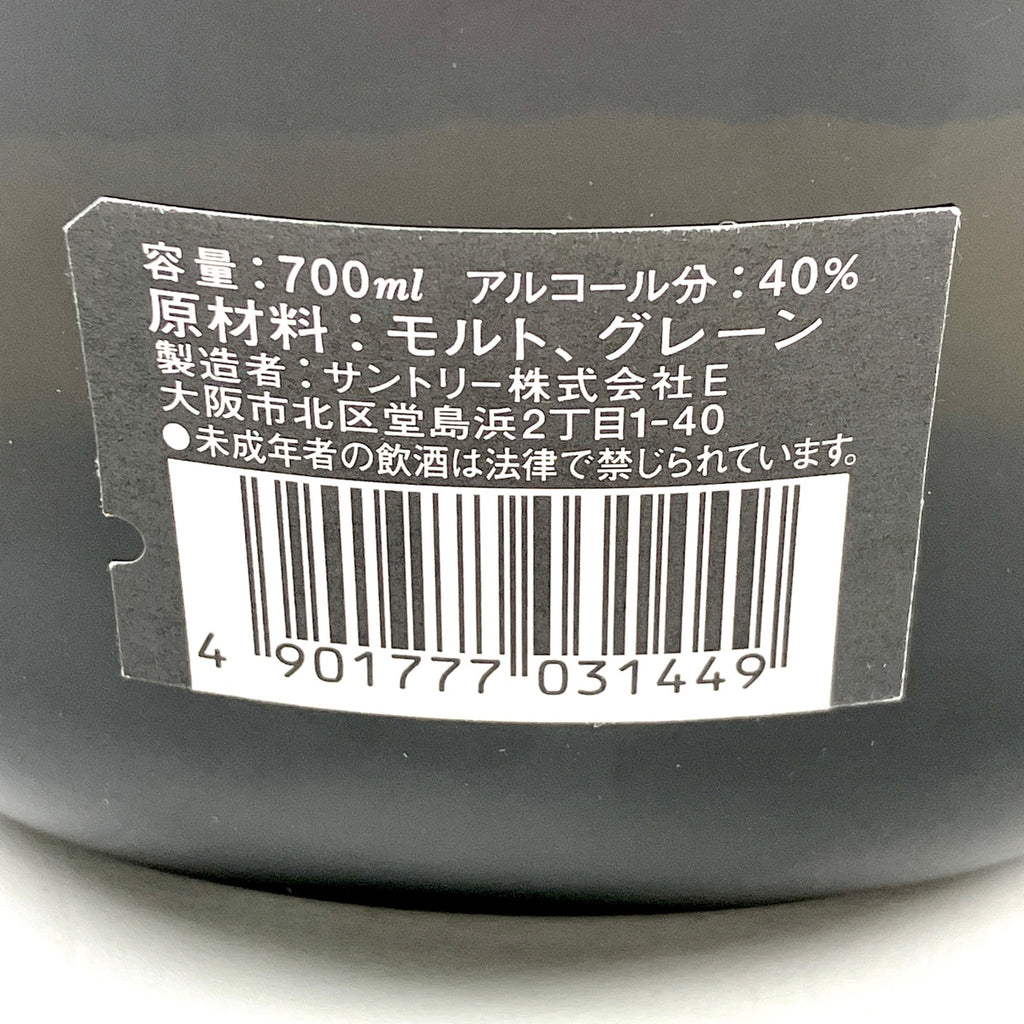 【東京都内限定お届け】サントリー SUNTORY オールド 干支ラベル 寅年 オールド ブック型 スペシャル リザーブ ブック 700ml ウイスキー セット 【古酒】