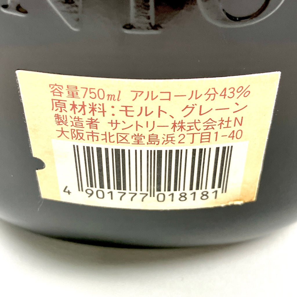 【東京都内限定お届け】サントリー SUNTORY オールド  申 金ラベル オールド寿 スペシャルリザーブ ローヤル スリムボトル ブレンデッド 700ml ウイスキー セット 【古酒】