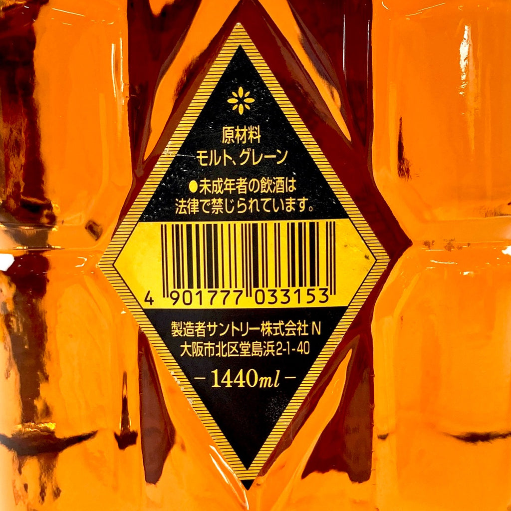 【東京都内限定お届け】 ベンチャーウイスキー サントリー 1440ml ウイスキー セット 【古酒】