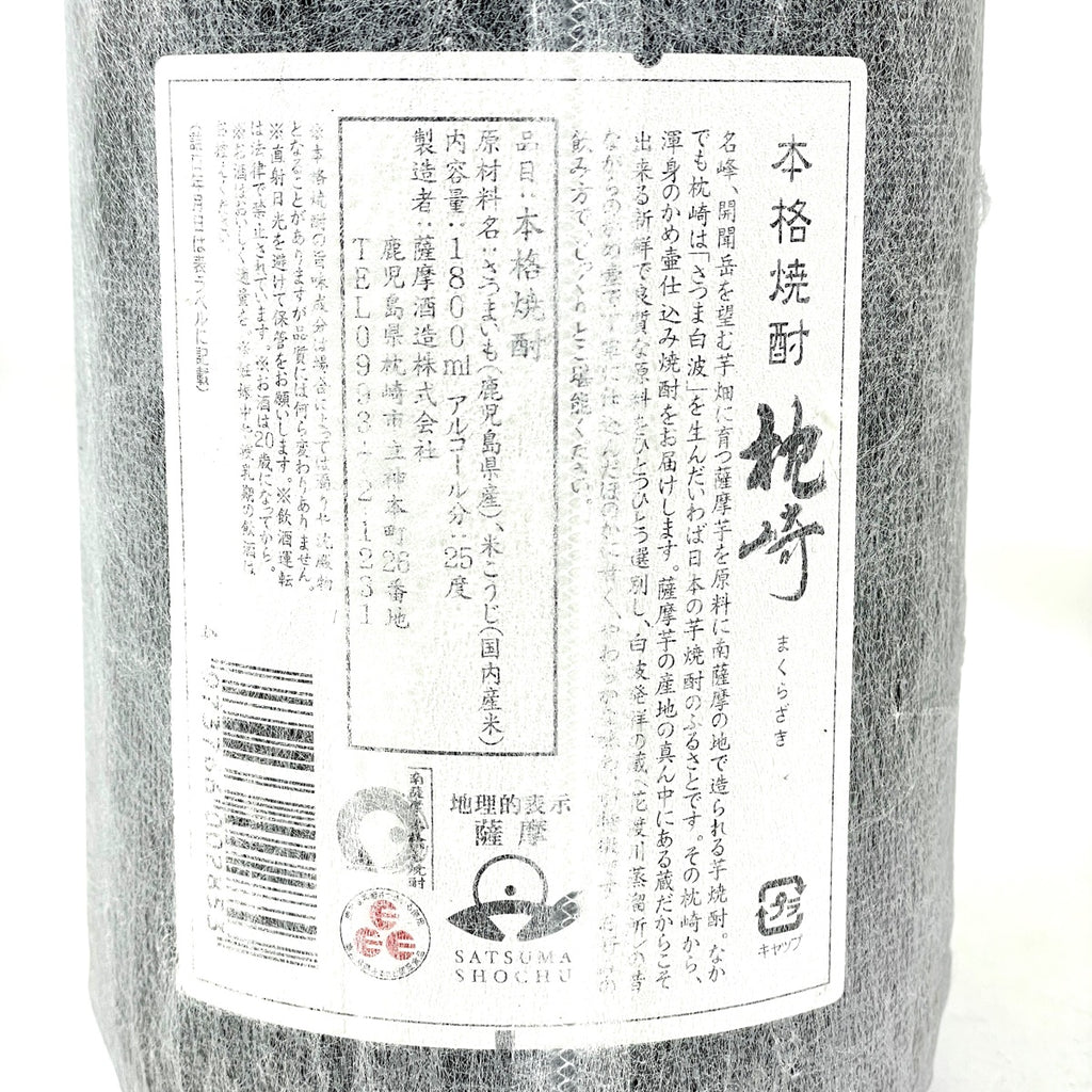 【東京都内限定お届け】 黒木本店 薩摩酒造 森伊蔵 麦焼酎 芋焼酎 1800ml いも焼酎 【古酒】