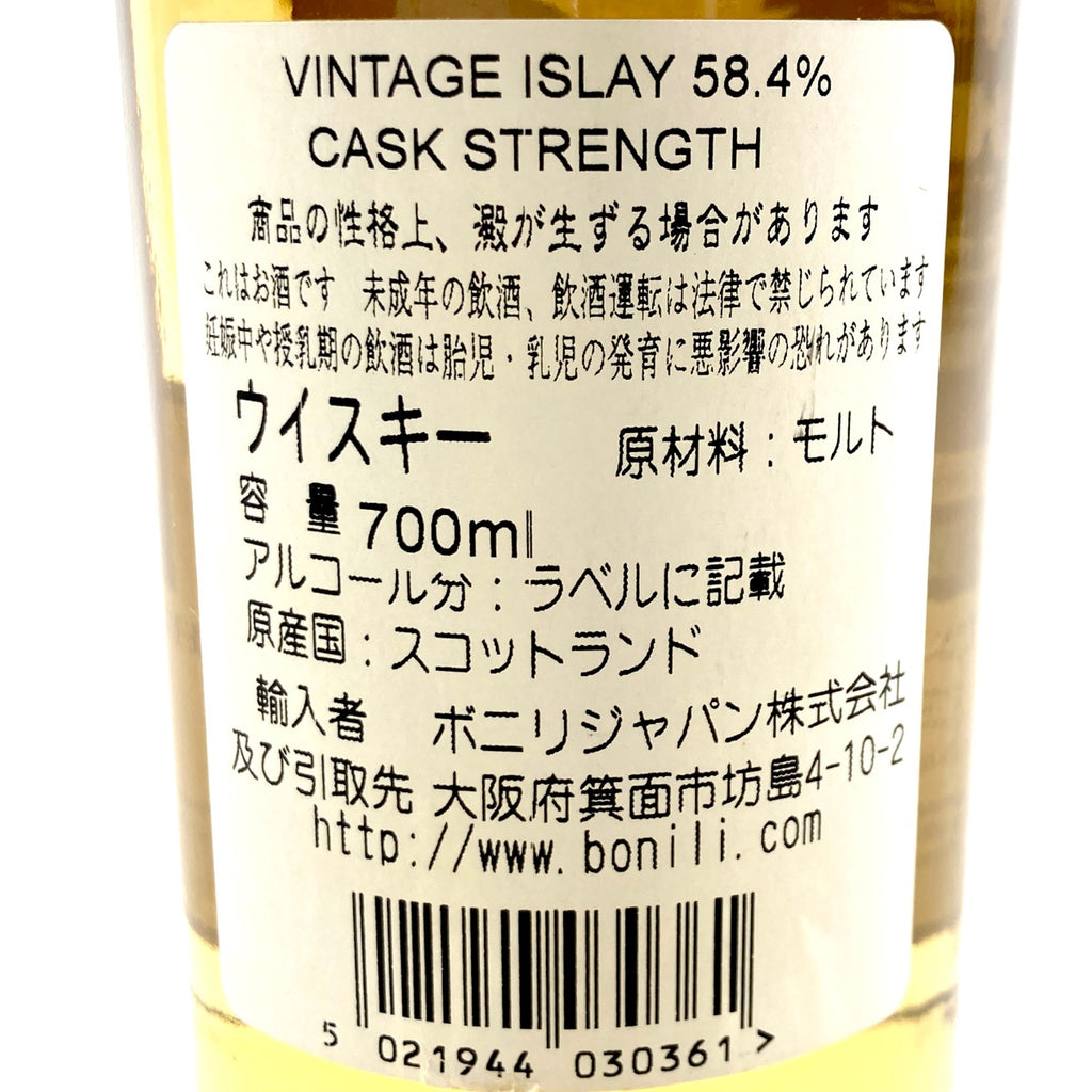 ジョニーウォーカー カスクストレングス ロイヤルヘリテージ  750ml ウイスキー セット 【古酒】