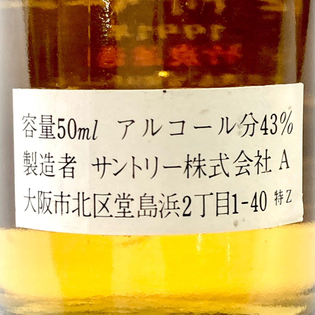 【東京都内限定お届け】サントリー SUNTORY 古樽仕上 竹炭濾過 1991 山崎 シングルモルト ジャパニーズ 700ml ウイスキー セット 【古酒】