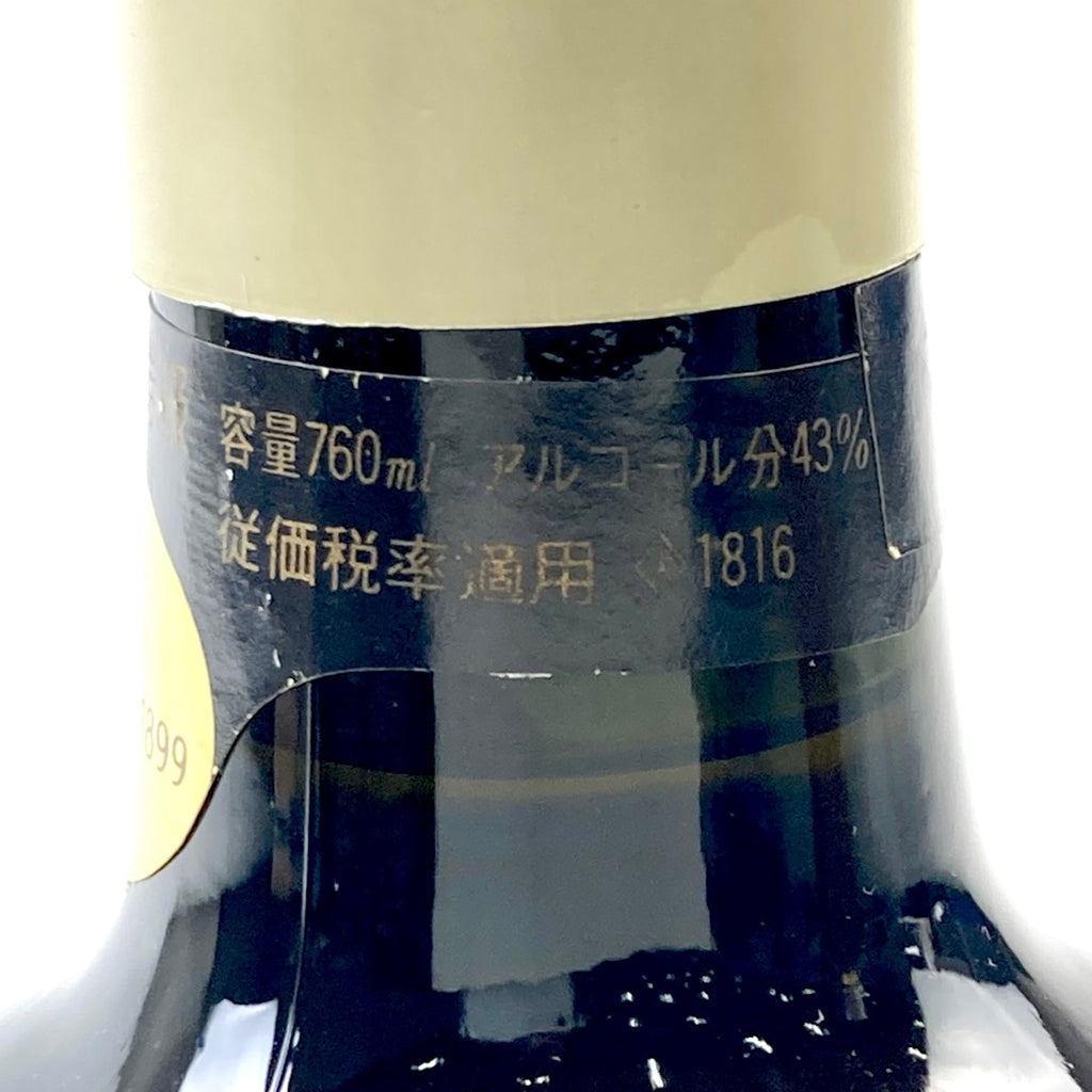 【東京都内限定お届け】 サントリー ニッカ 700ml ウイスキー セット 【古酒】