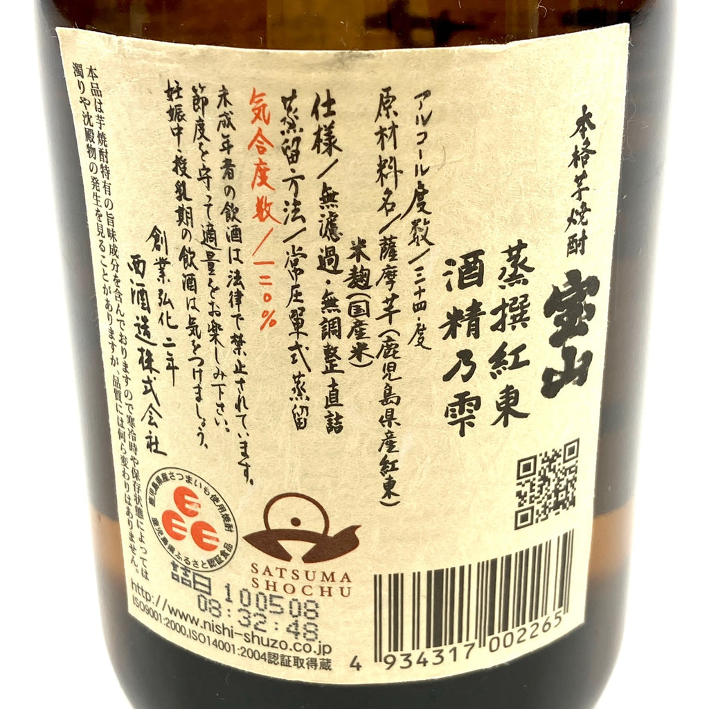 【東京都内限定お届け】 森伊蔵 西酒造 黒木本店 麦焼酎 720ml いも焼酎 【古酒】