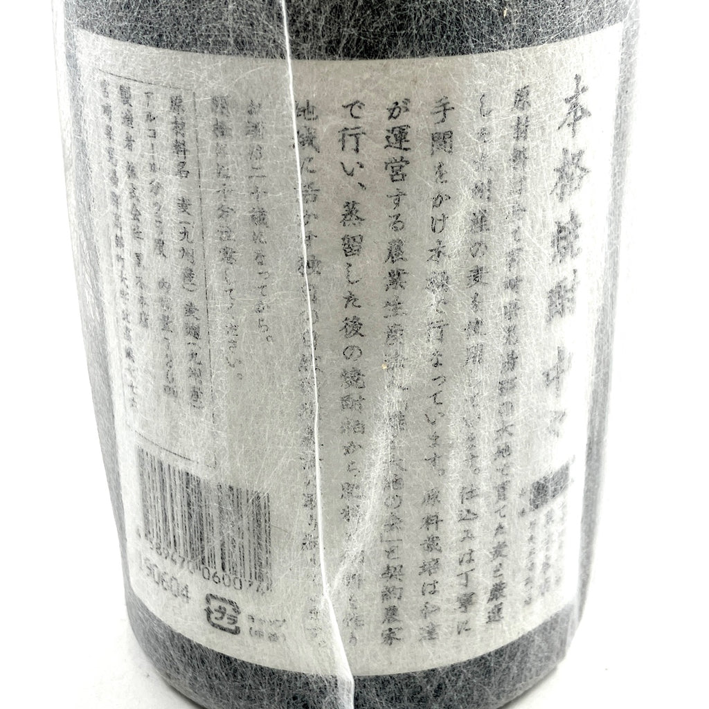 【東京都内限定お届け】 森伊蔵 西酒造 黒木本店 麦焼酎 720ml いも焼酎 【古酒】