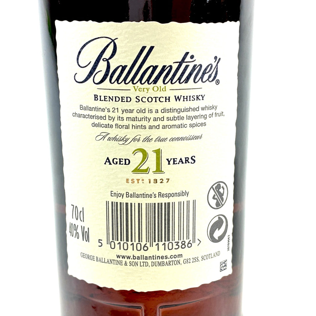 2本 バランタイン シーバスブラザーズ スコッチ 700ml ウイスキー セット 【古酒】liqbb
