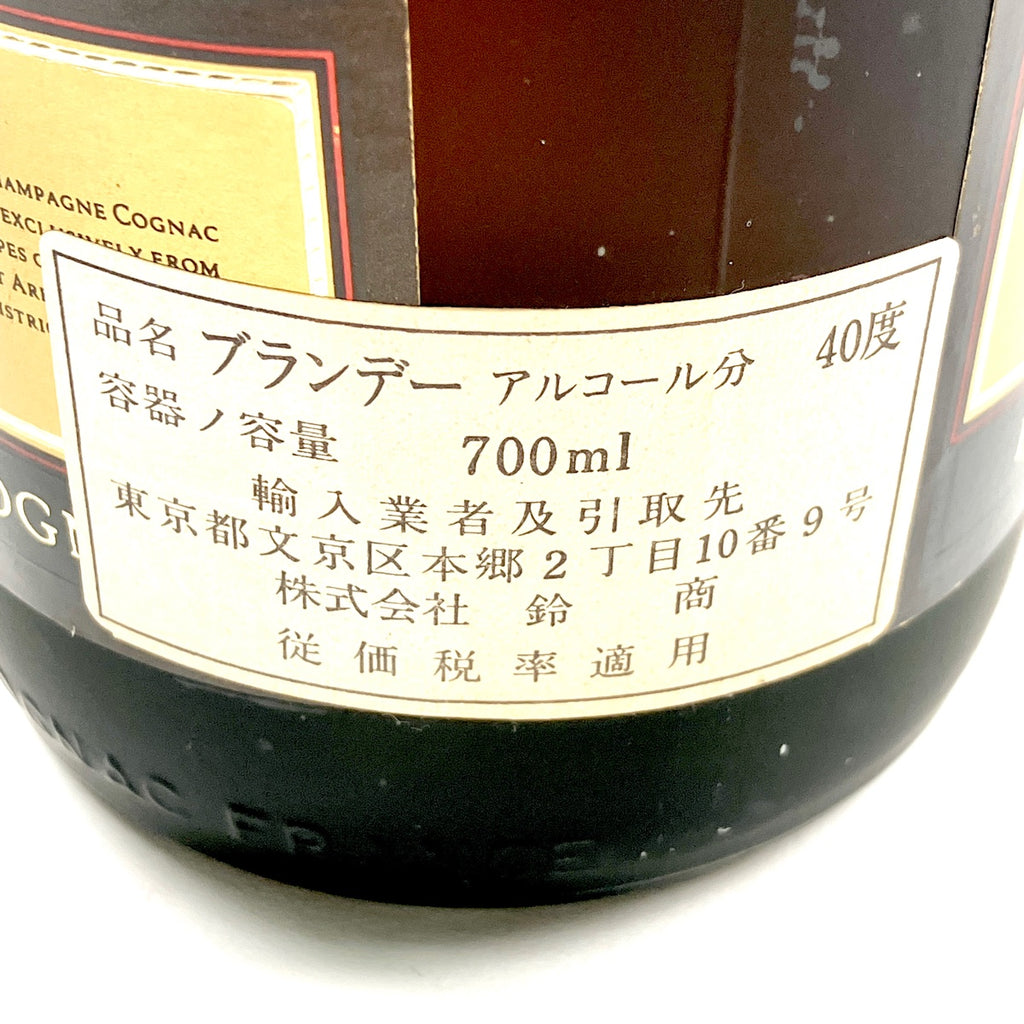 レミーマルタン カミュ コニャック 700ml ブランデー セット 【古酒】