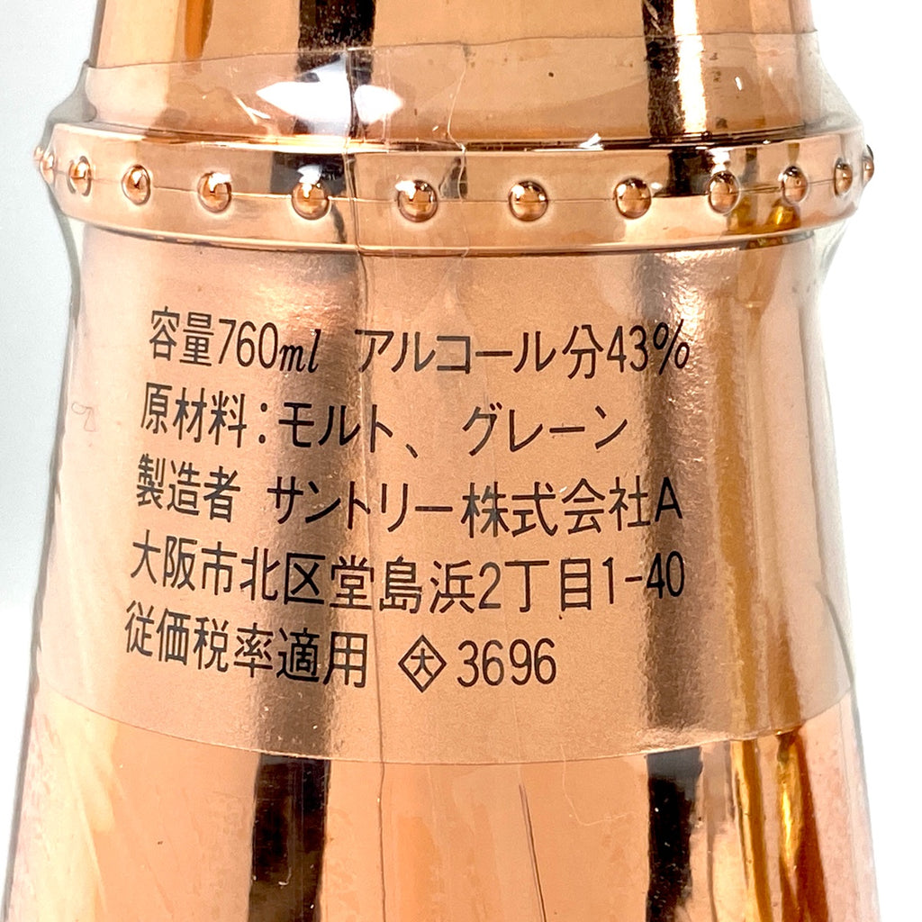 【東京都内限定お届け】 ニッカ サントリー 760ml ウイスキー セット 【古酒】