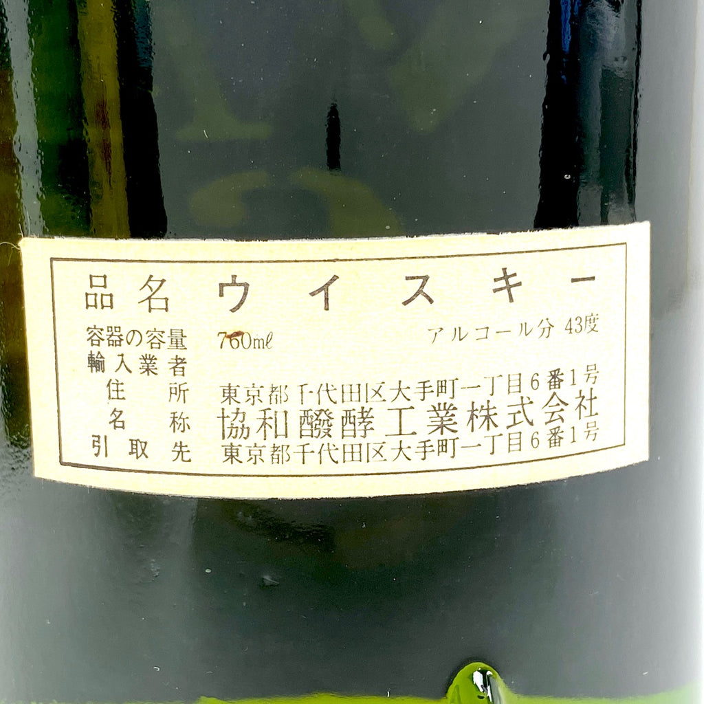 ハイランドパーク ホワイトホース バット69 スコッチ 750ml ウイスキー セット 【古酒】