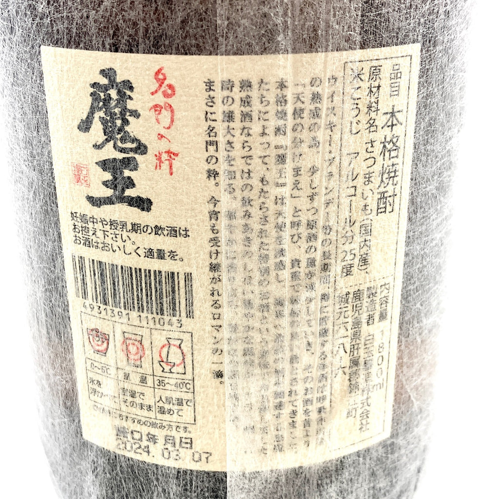 【東京都内限定お届け】 白玉醸造 黒木本店 篠崎 麦焼酎 720ml いも焼酎 【古酒】