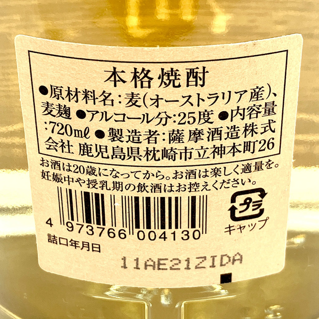 【東京都内限定お届け】 森伊蔵 薩摩酒造 沖縄県酒造 麦焼酎 泡盛 720ml いも焼酎 【古酒】