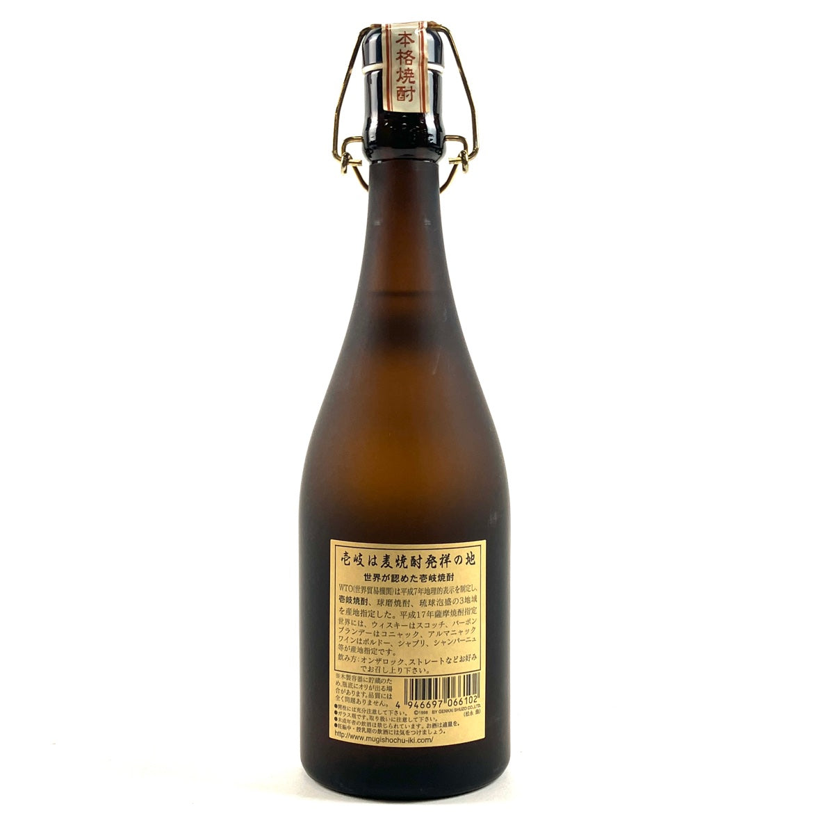 白玉醸造焼酎4本セット 期間限定】白玉醸造 魔王・梅酒(4合瓶)と焼酎ゼリーのセットNo