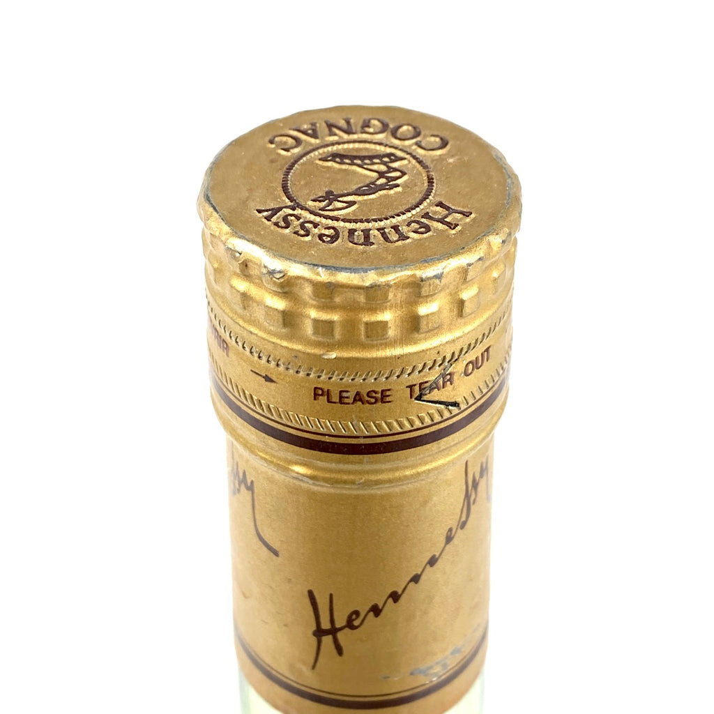 3本 フラパン ヘネシー コニャック 700ml ブランデー セット 【古酒】