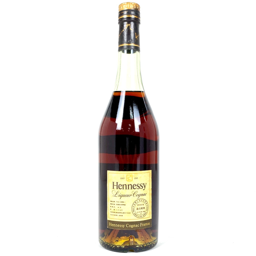 3本 カミュ レミーマルタン ヘネシー コニャック 700ml ブランデー セット 【古酒】