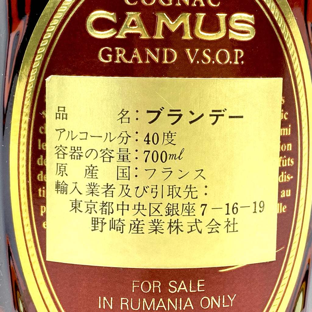3本 L AIGLON カミュ コニャック 700ml ブランデー セット 【古酒】