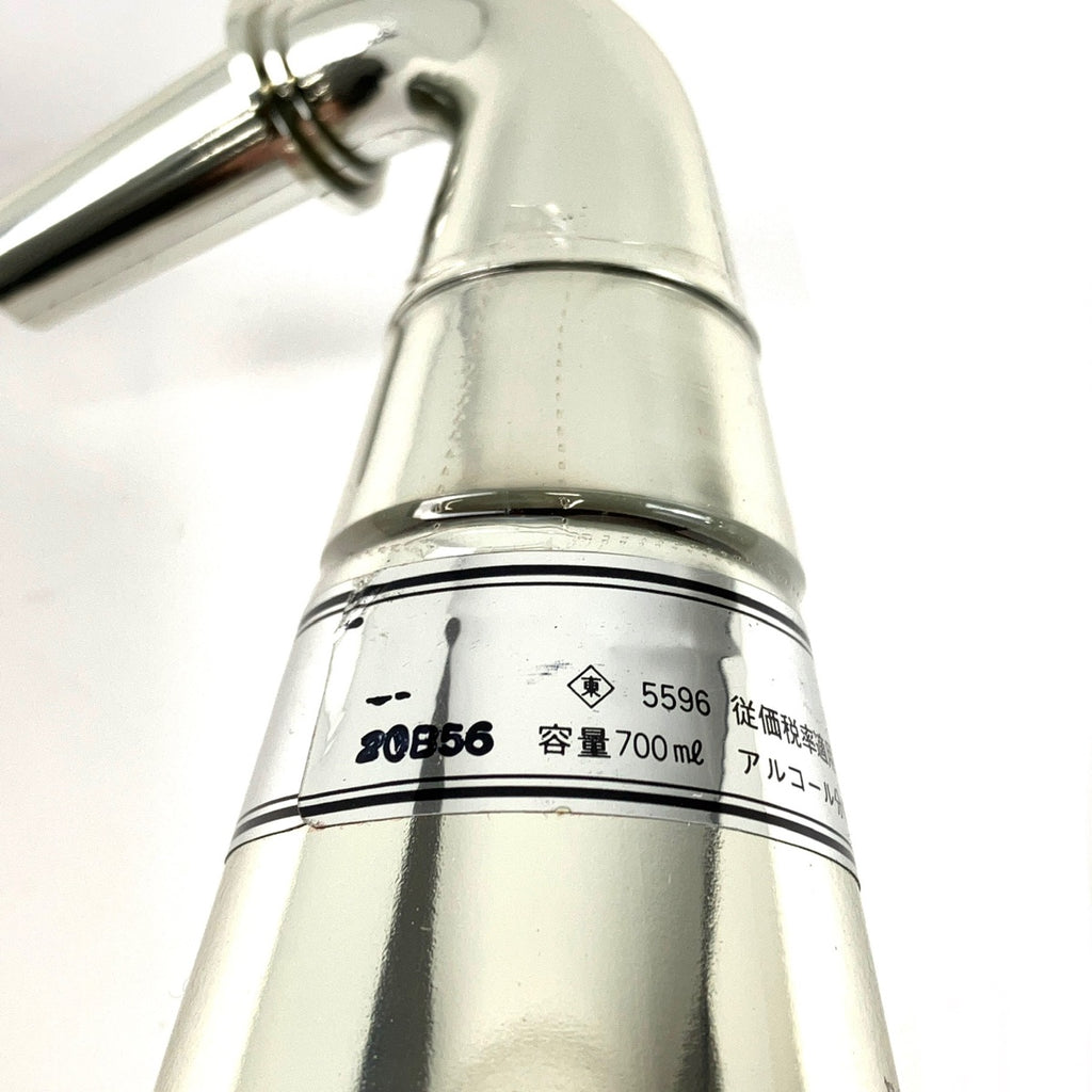 【東京都内限定お届け】 3本 ニッカ サントリー 700ml ウイスキー セット 【古酒】