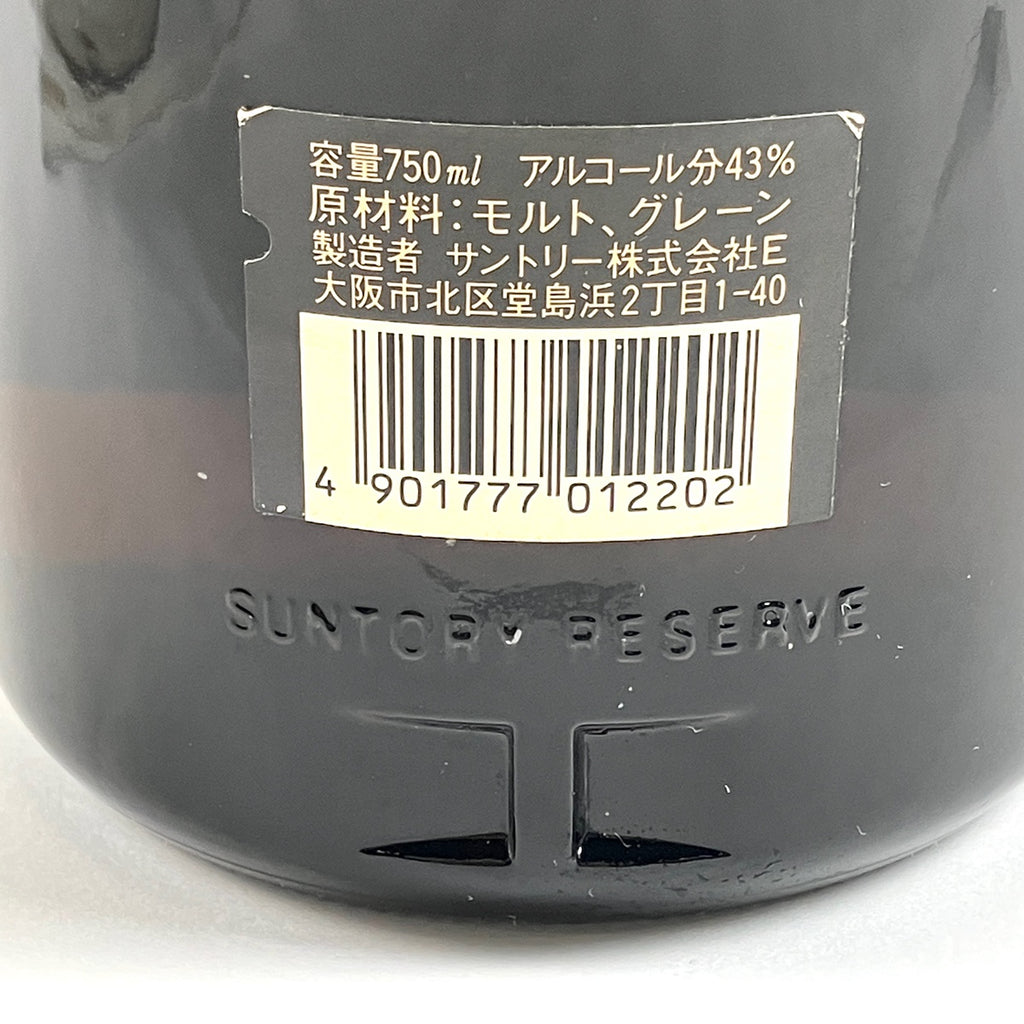 【東京都内限定お届け】 3本 ニッカ サントリー 700ml ウイスキー セット 【古酒】