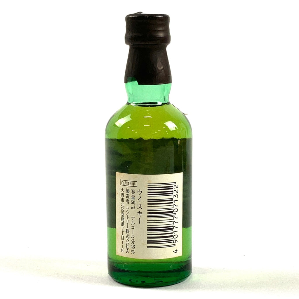 【東京都内限定お届け】 3本 サントリー ニッカ キリン 600ml ウイスキー セット 【古酒】