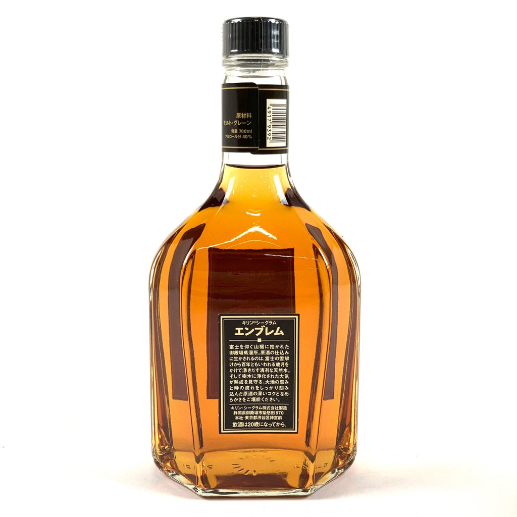 【東京都内限定お届け】 3本 サントリー キリン 700ml ウイスキー セット 【古酒】