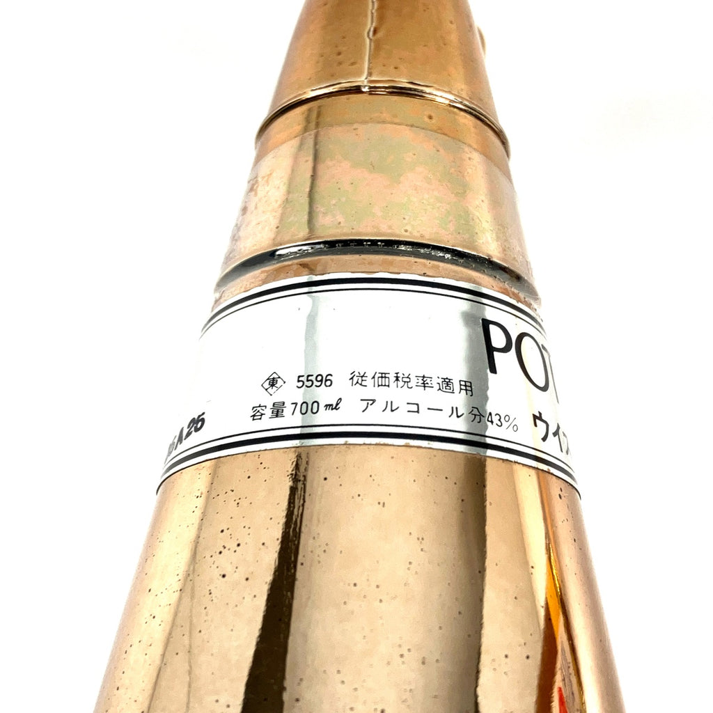 【東京都内限定お届け】 3本 ニッカ  三楽オーシャン  ガイアフローディスティリング 700ml ウイスキー セット 【古酒】