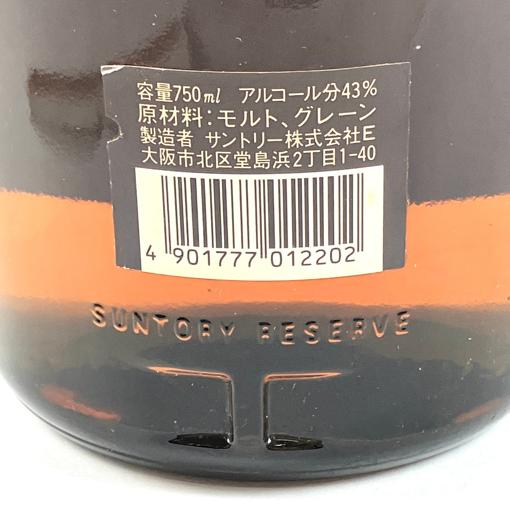 【在庫一掃】 【東京都内限定お届け】 3本 サントリー SUNTORY 山崎 シングルモルト ジャパニーズ スペシャルリザーブ 700ml ウイスキー セット 【古酒】 liqbb