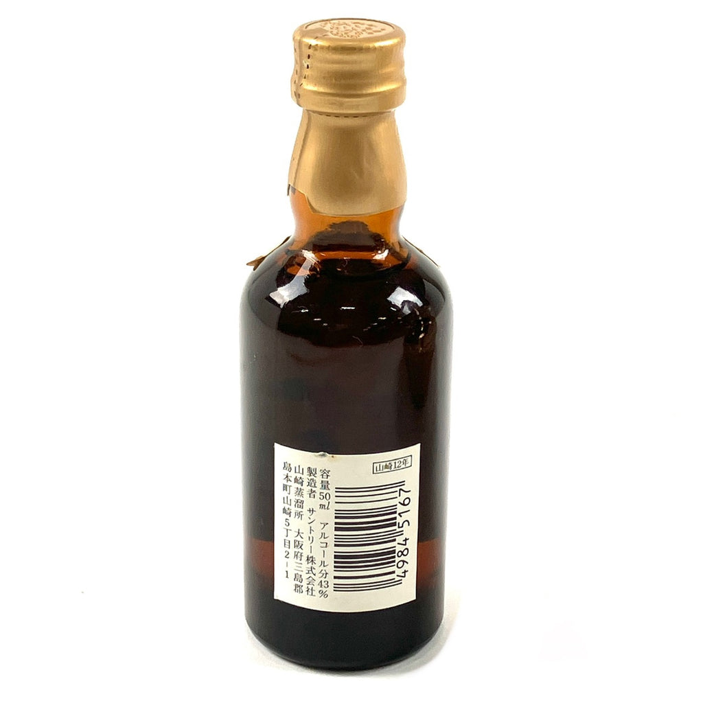 【在庫一掃】 【東京都内限定お届け】 3本 サントリー ニッカ 三楽オーシャン 700ml ウイスキー セット 【古酒】 liqbb
