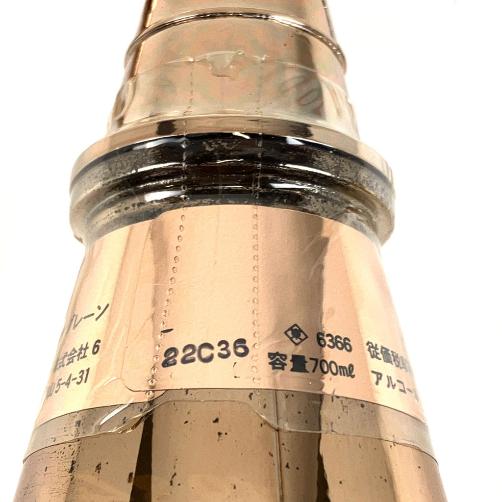【在庫一掃】 【東京都内限定お届け】 3本 サントリー ニッカ 三楽オーシャン 700ml ウイスキー セット 【古酒】 liqbb